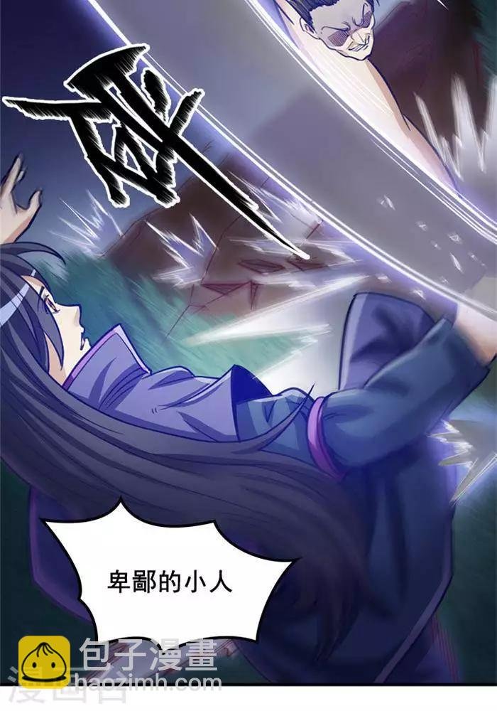 第5话 留有大招