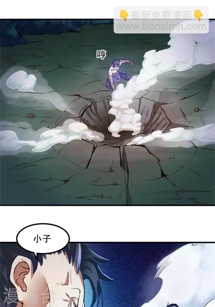 第5话 留有大招