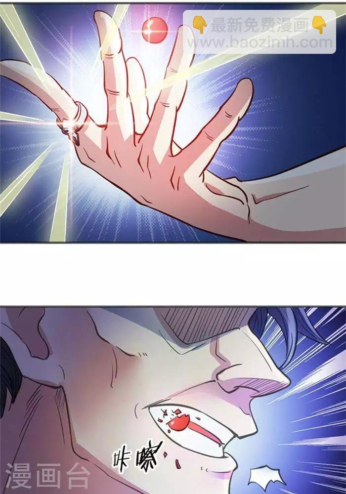第5话 留有大招