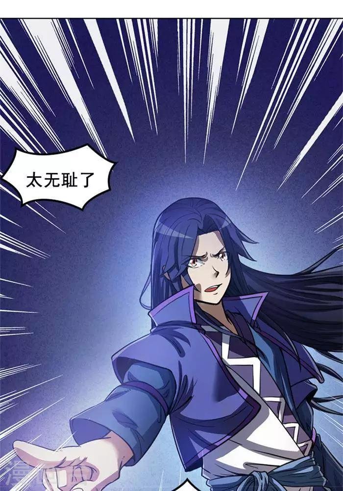 第5话 留有大招