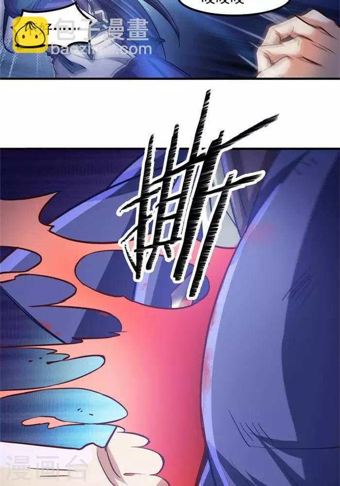 第5话 留有大招