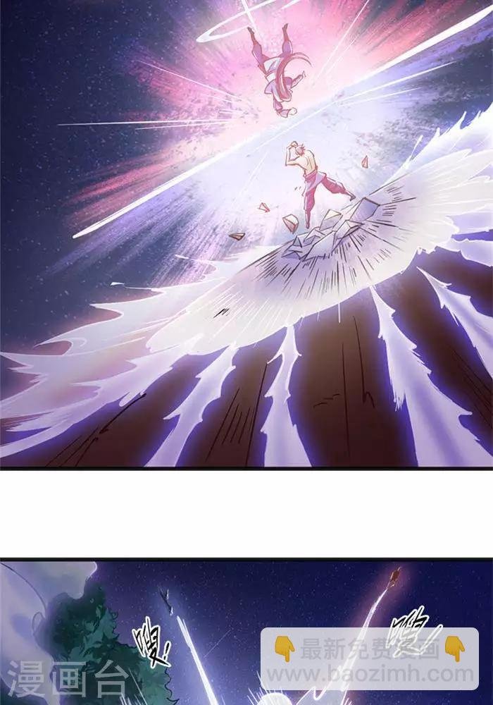 第5话 留有大招
