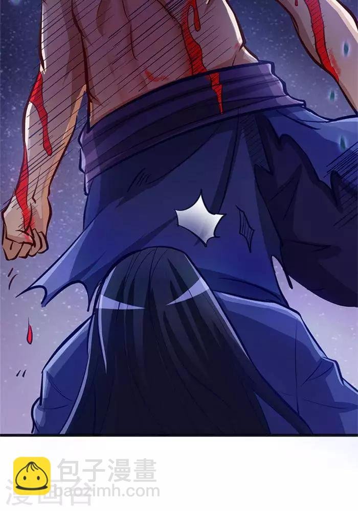 第5话 留有大招