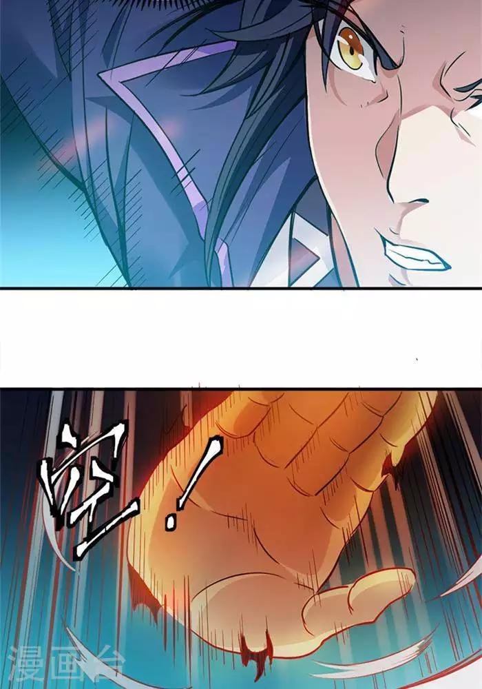 第6话 游戏结束