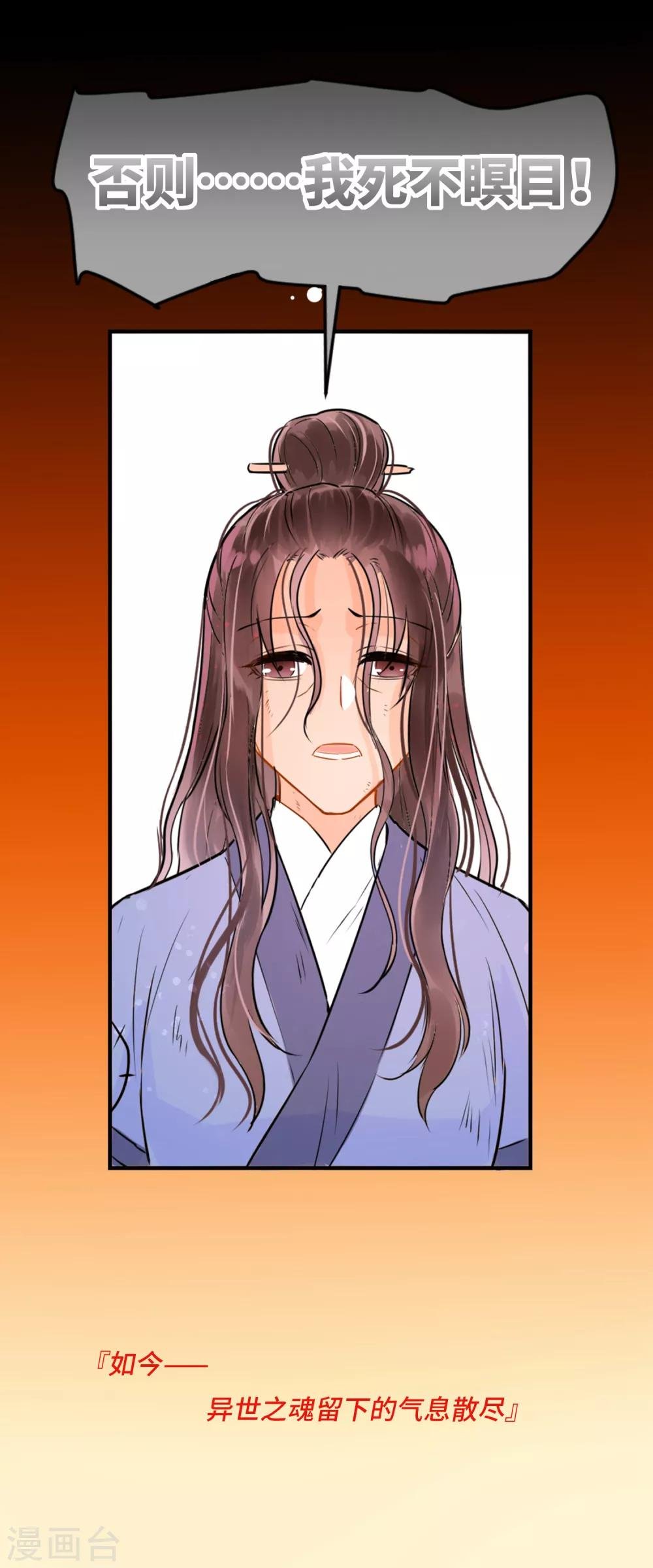 序章