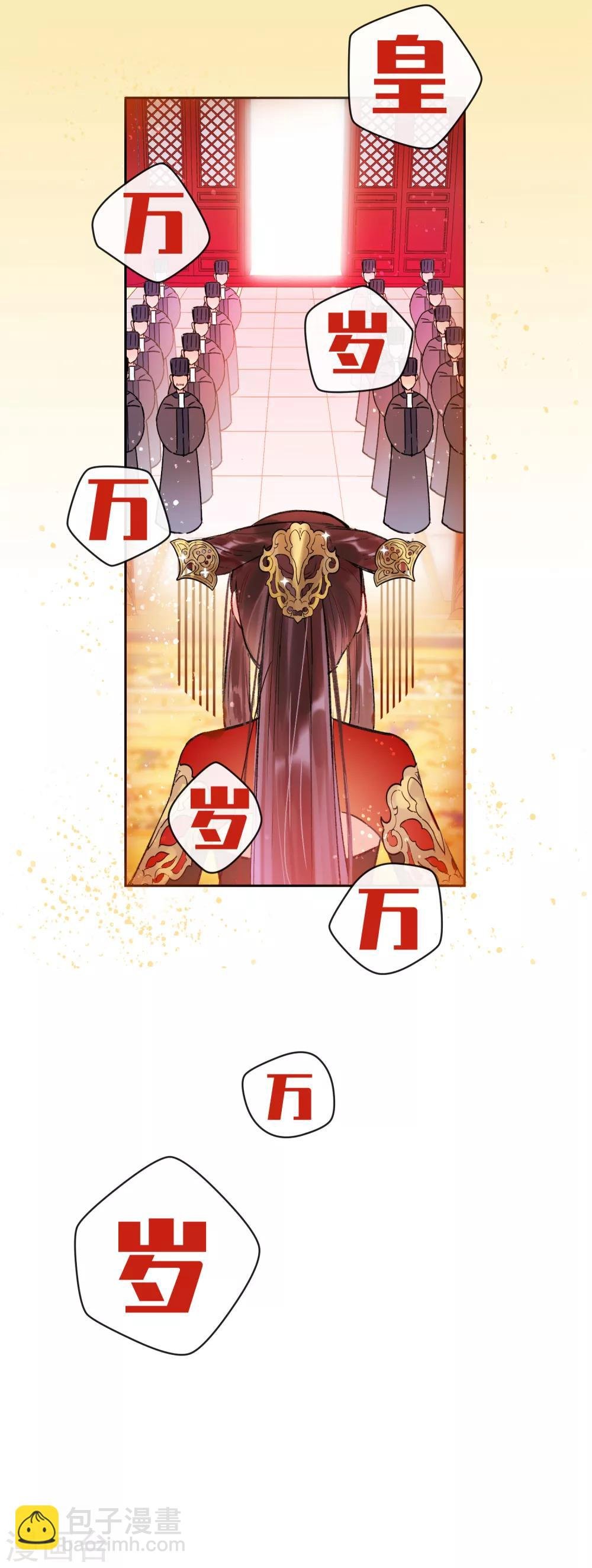 序章