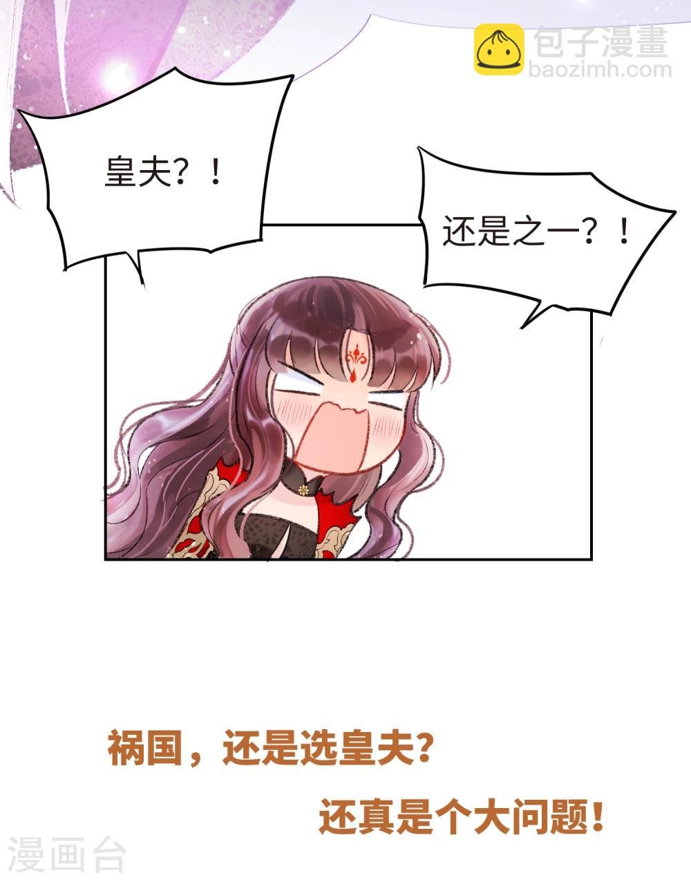 序章