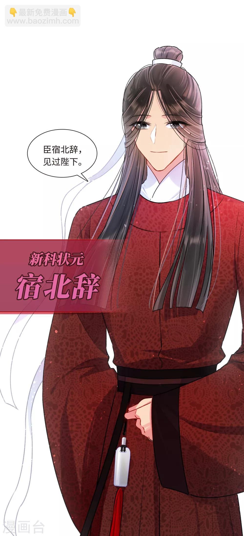序章