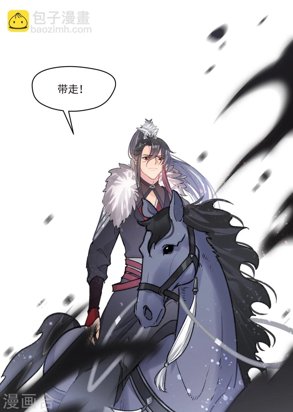 序章