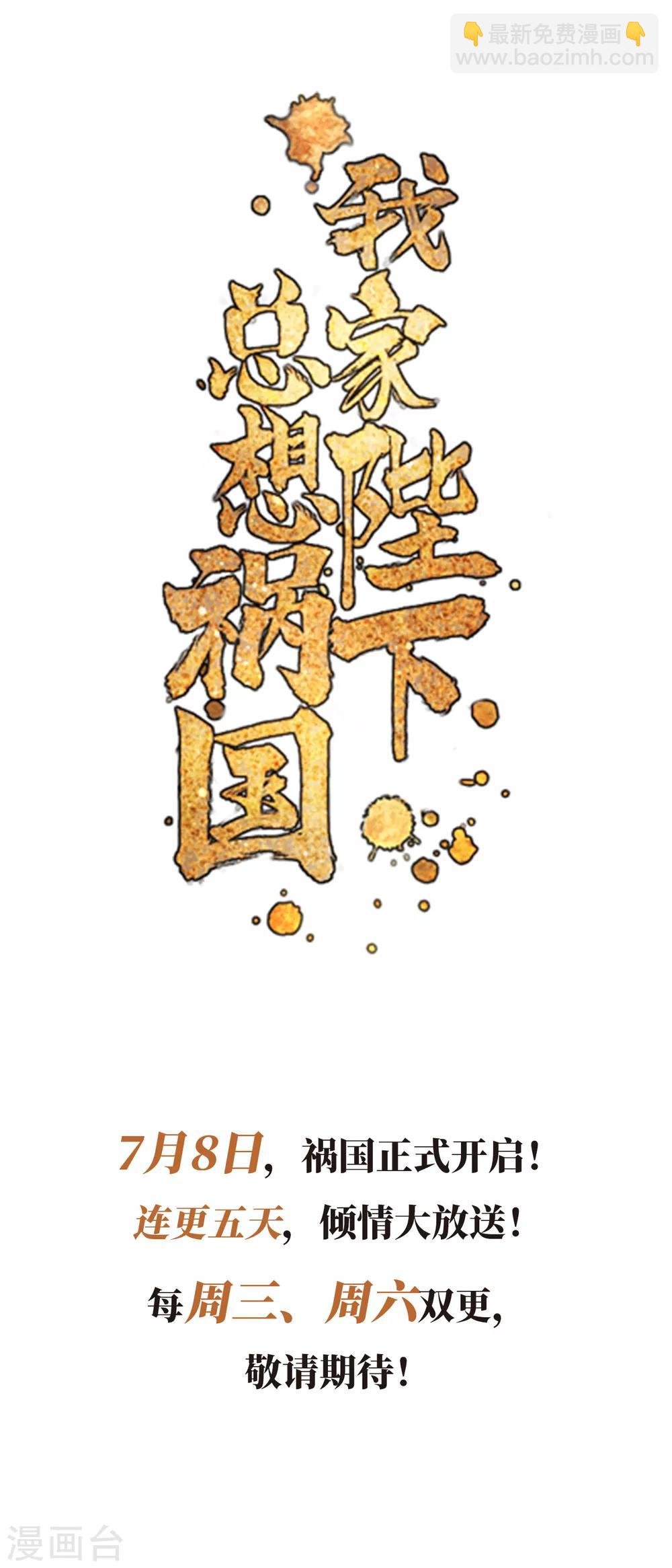 序章