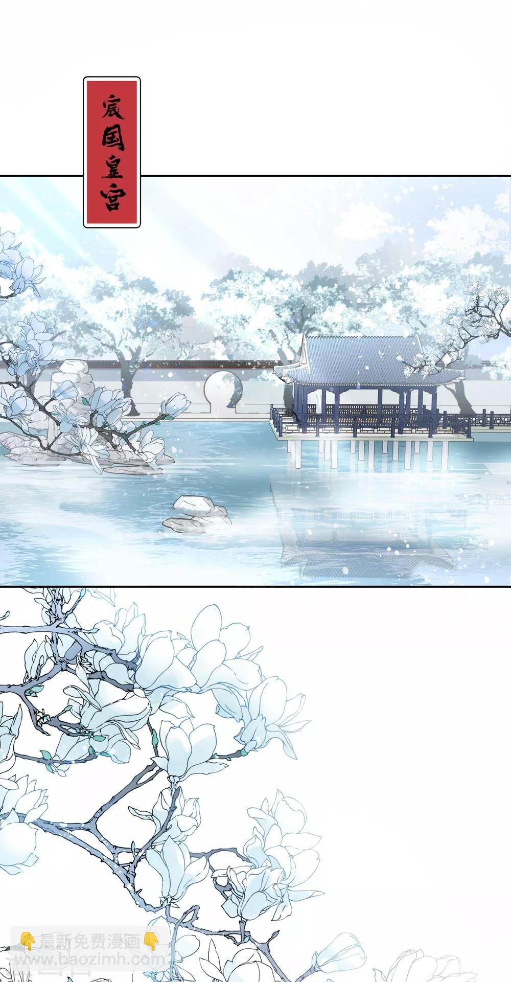 第3话1 我是陛下？