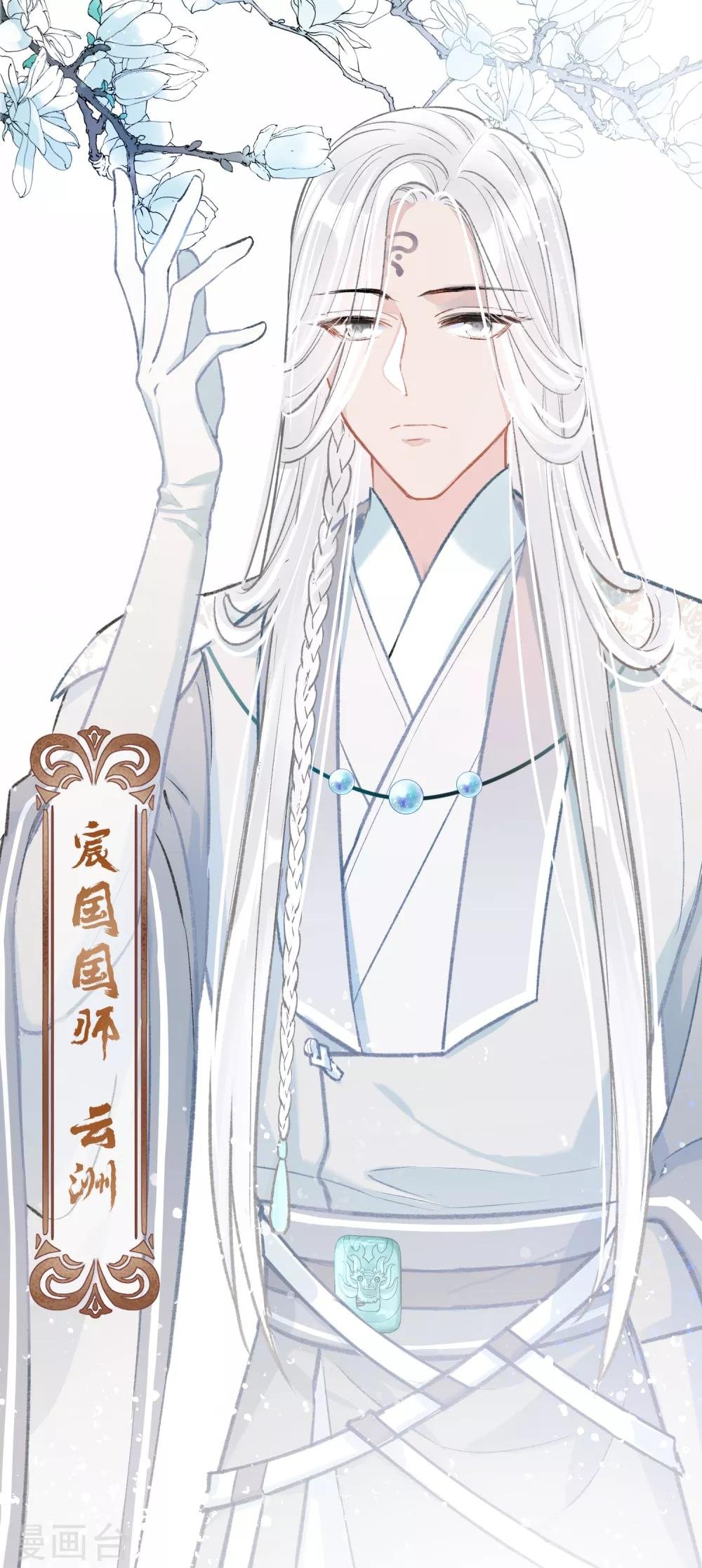 第3话1 我是陛下？