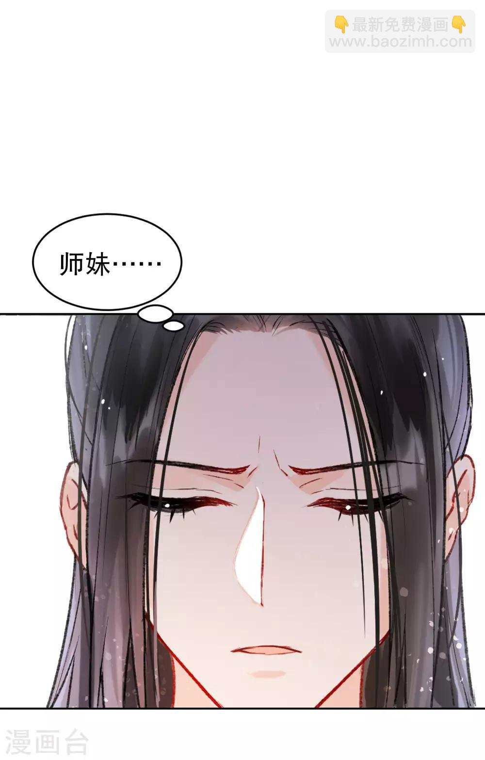 第3话1 我是陛下？