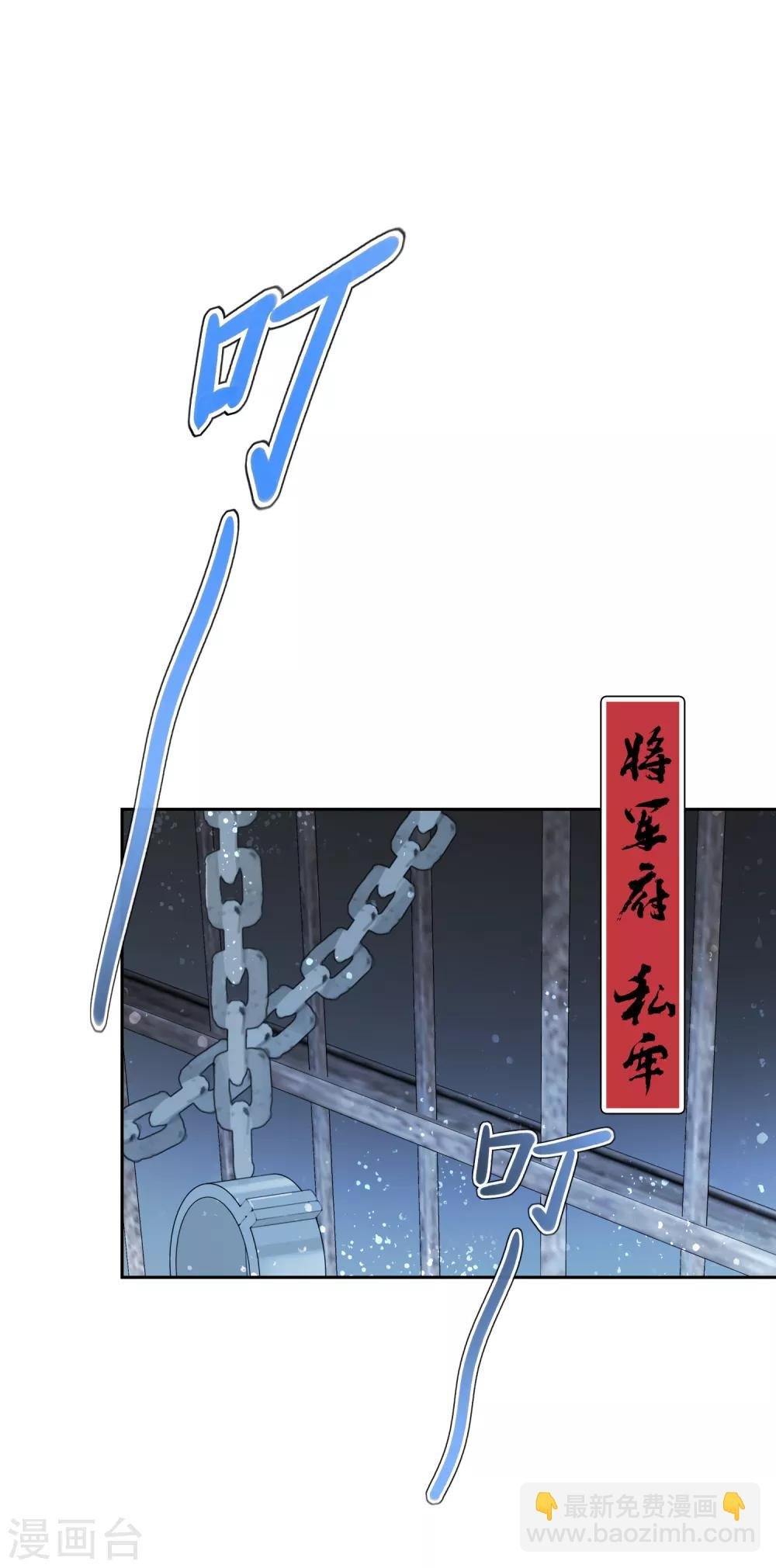 第3话1 我是陛下？
