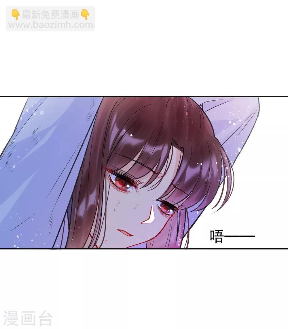 第3话1 我是陛下？