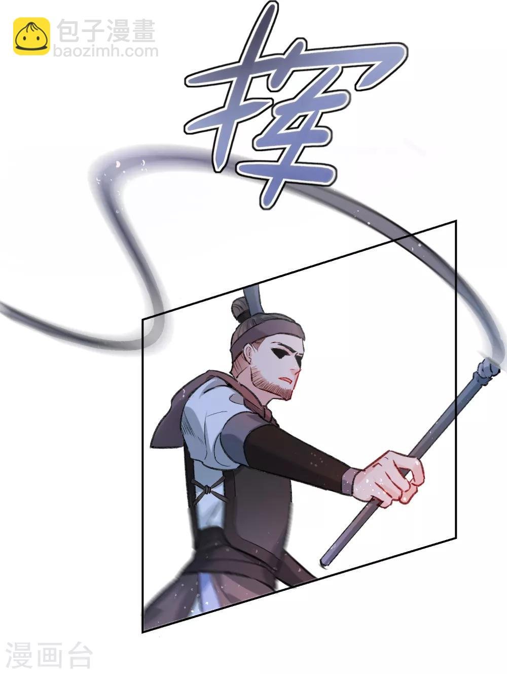 第3话1 我是陛下？