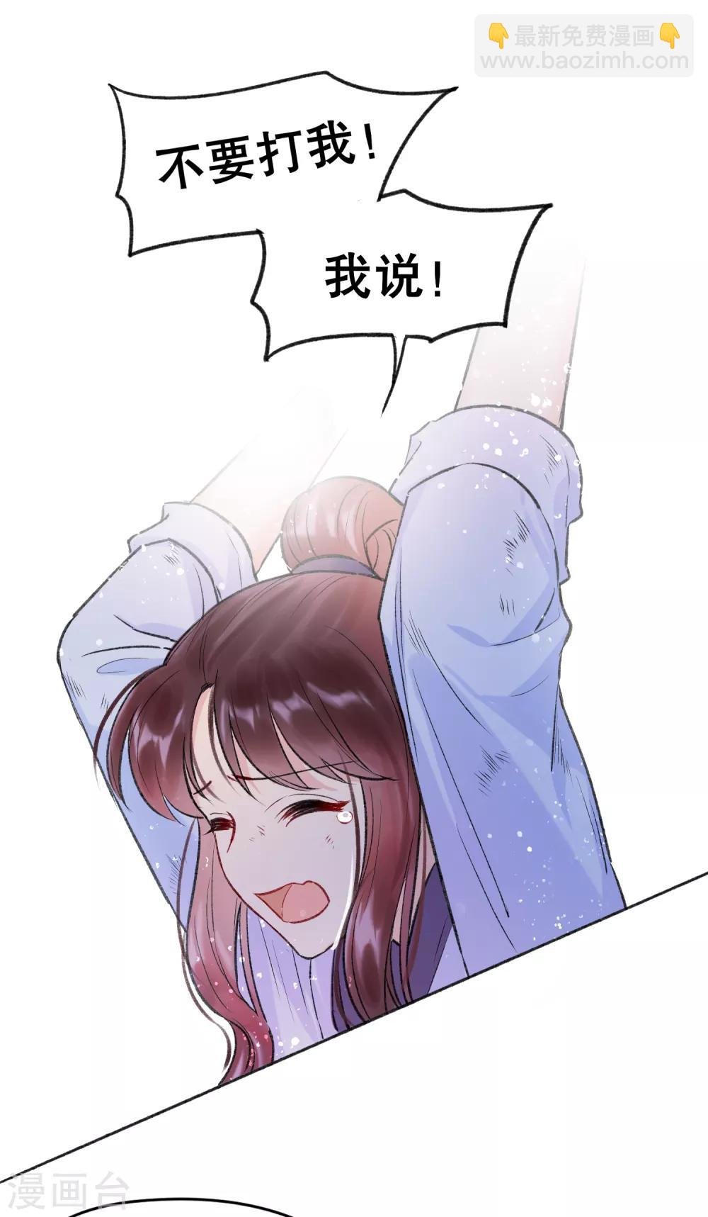第3话1 我是陛下？