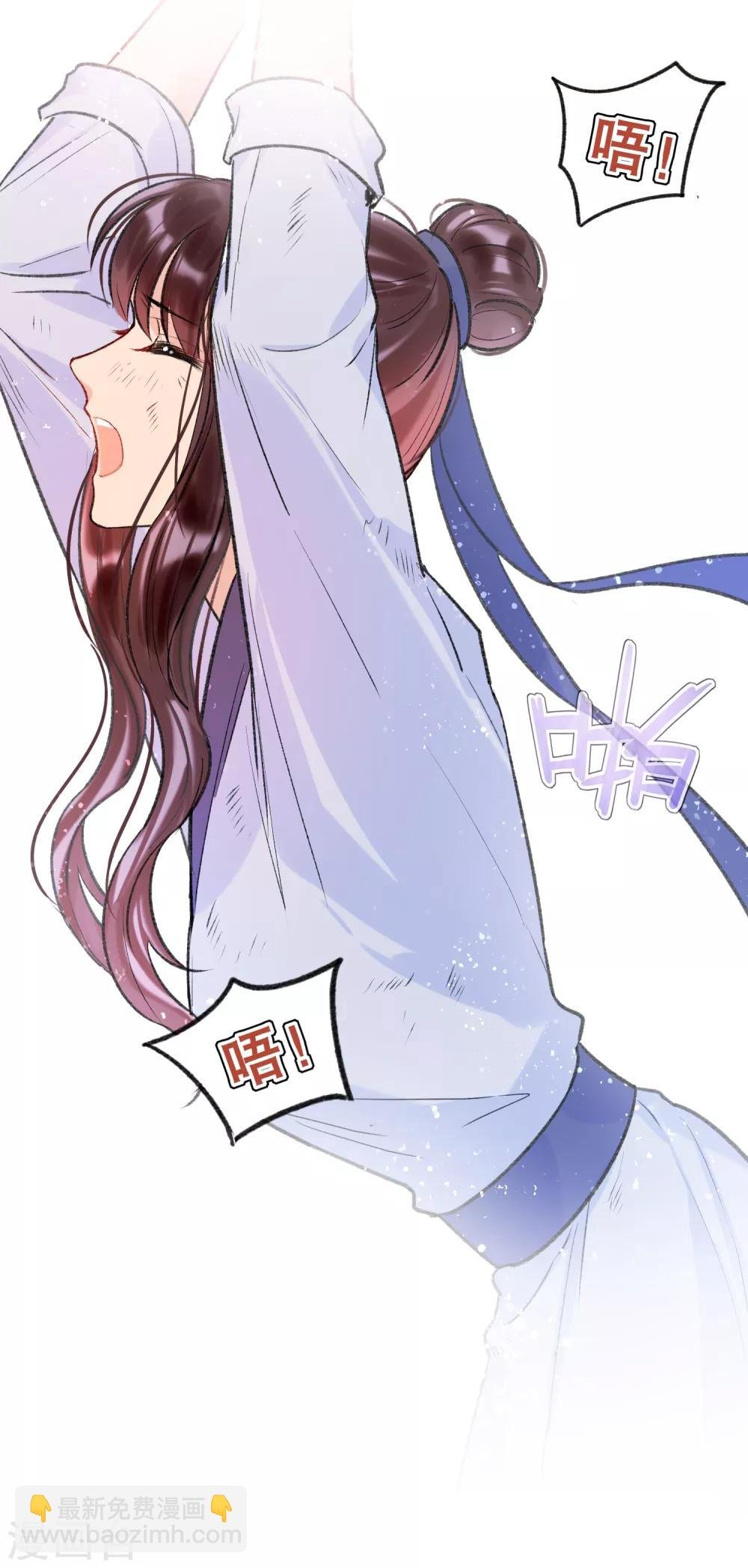第3话1 我是陛下？