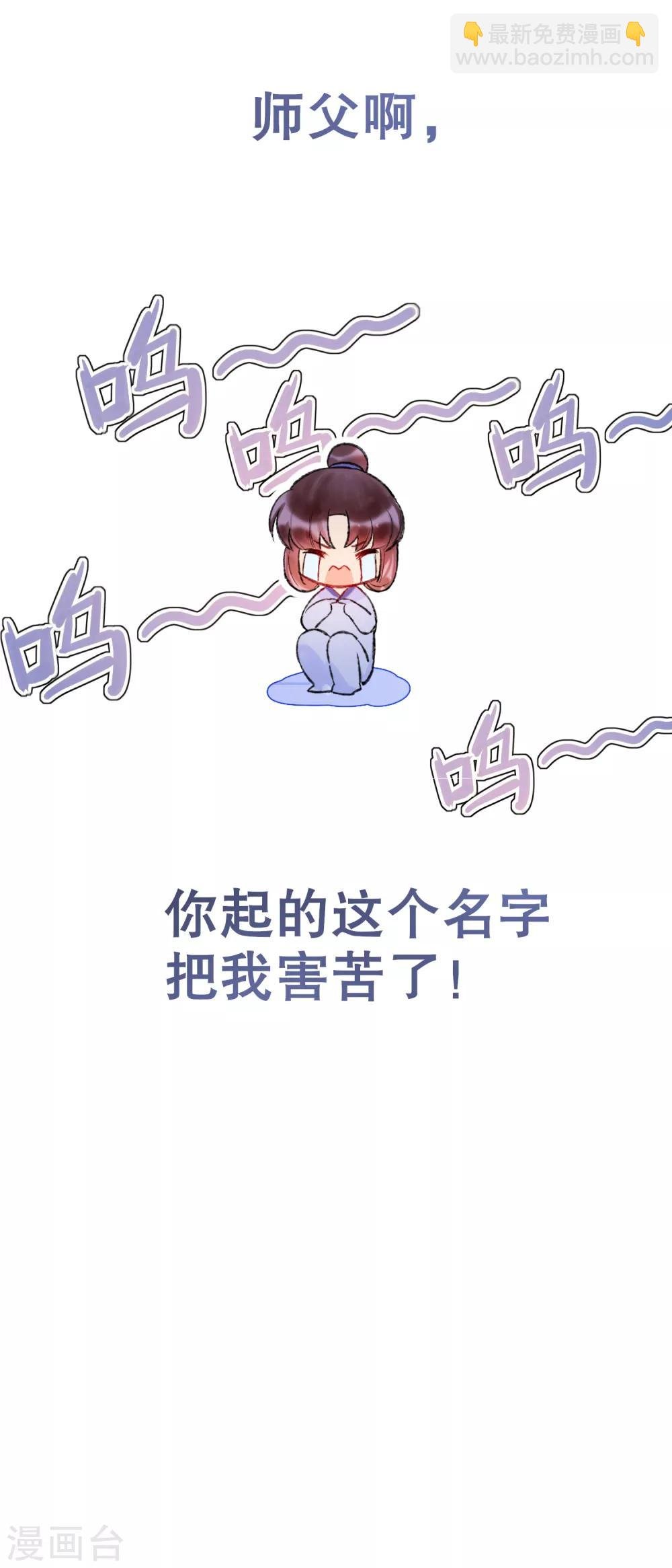 第3话1 我是陛下？