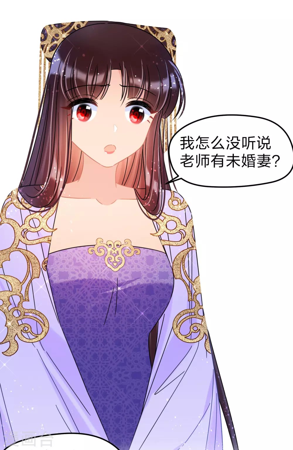 第35话3 查探消息
