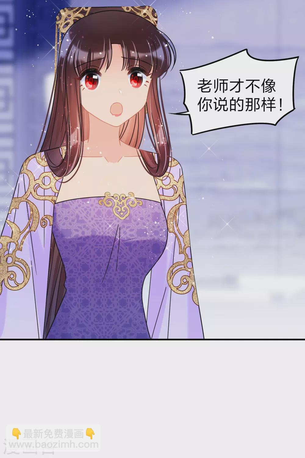 第35话3 查探消息