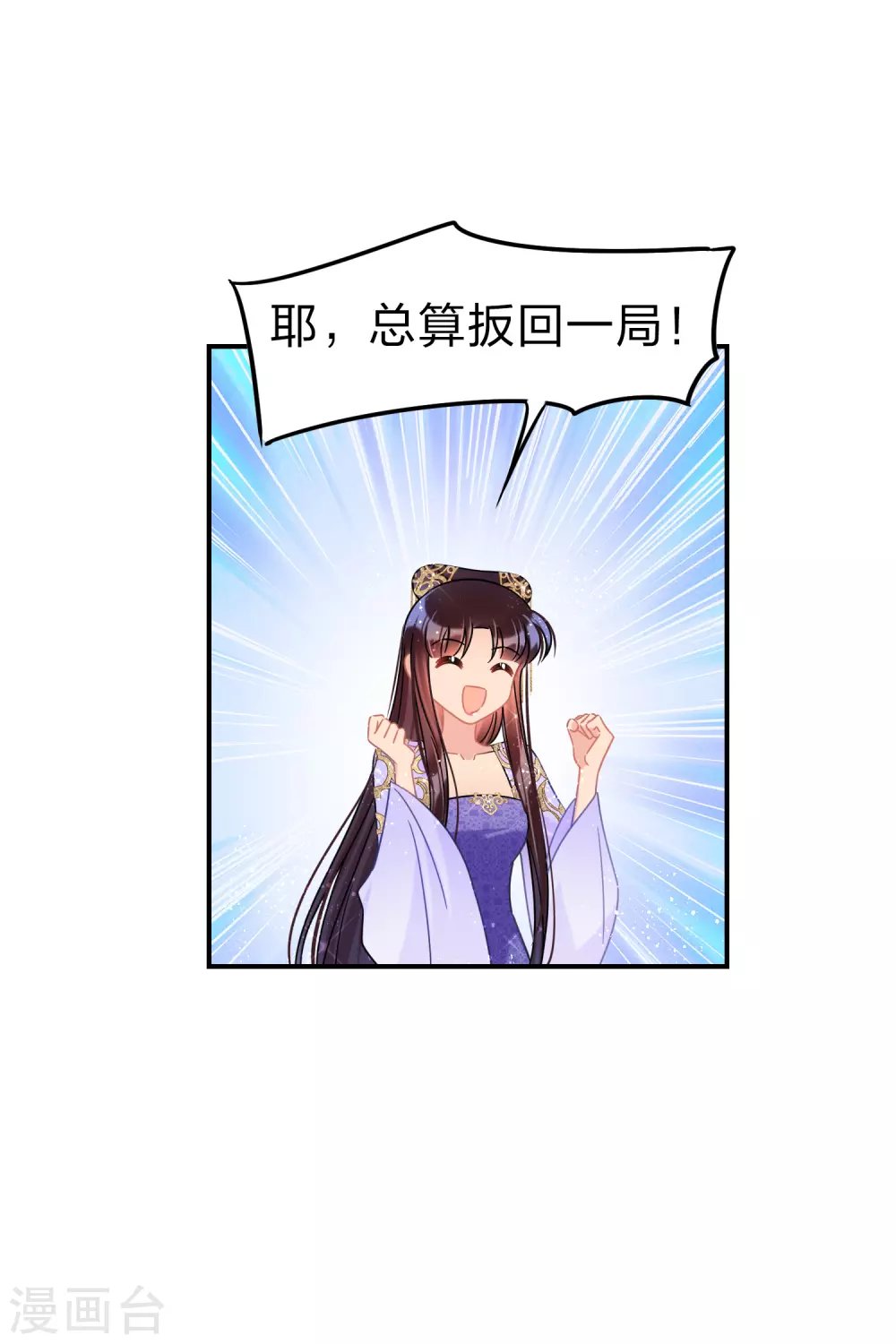 第35话3 查探消息