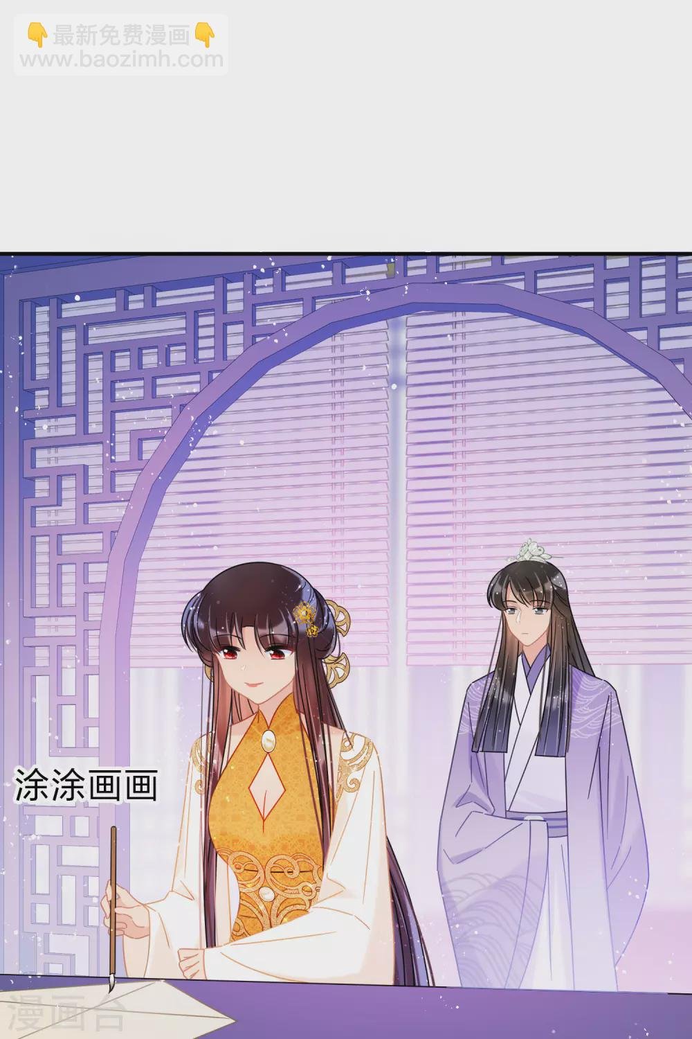 第36话1 来自陛下的安慰
