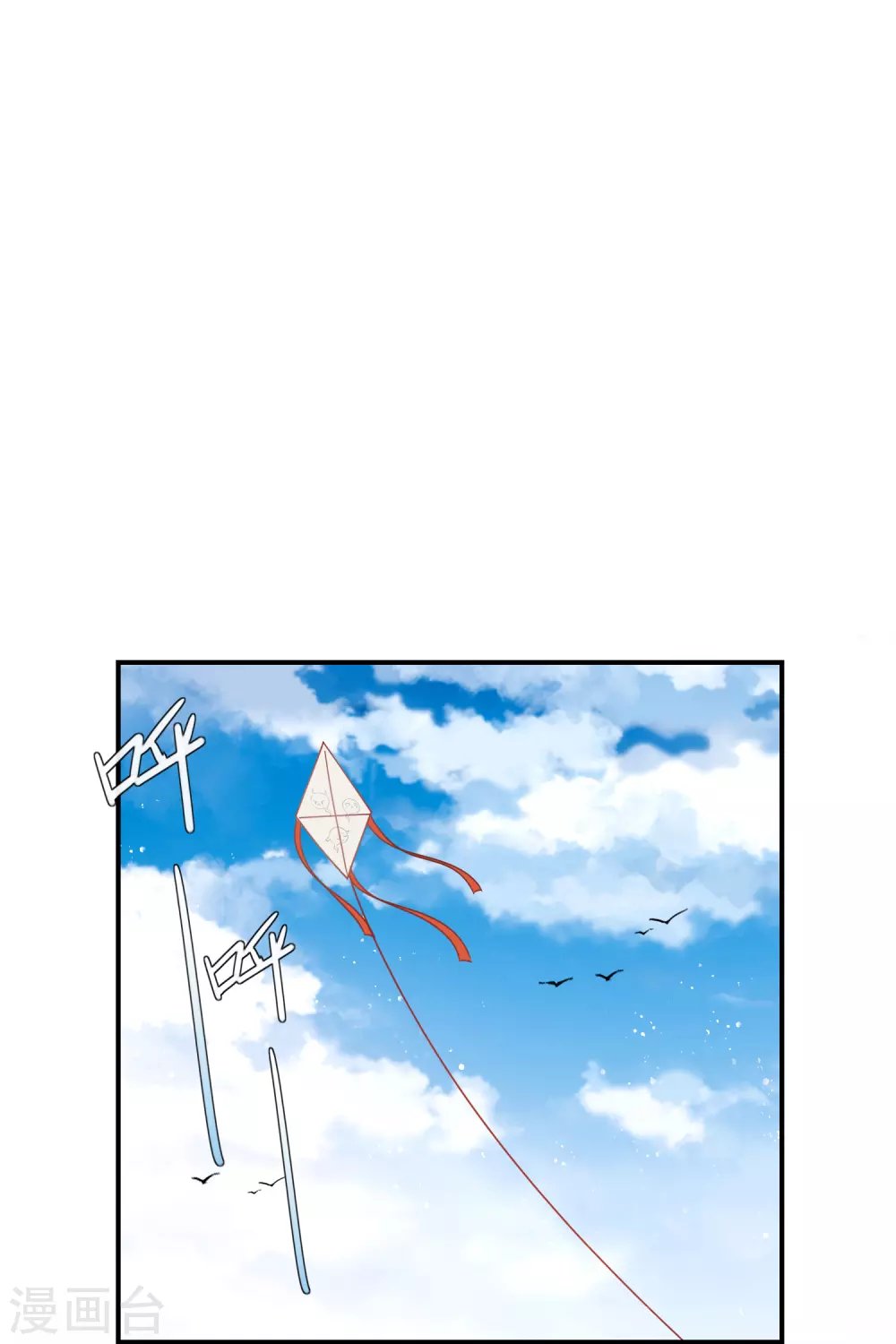 第36话2 来自陛下的安慰