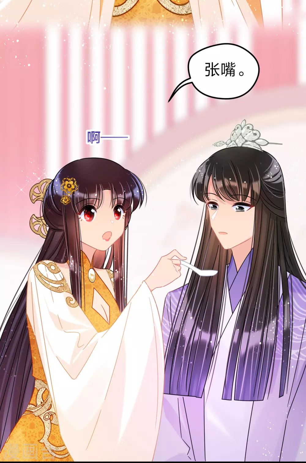 第36话3 来自陛下的安慰