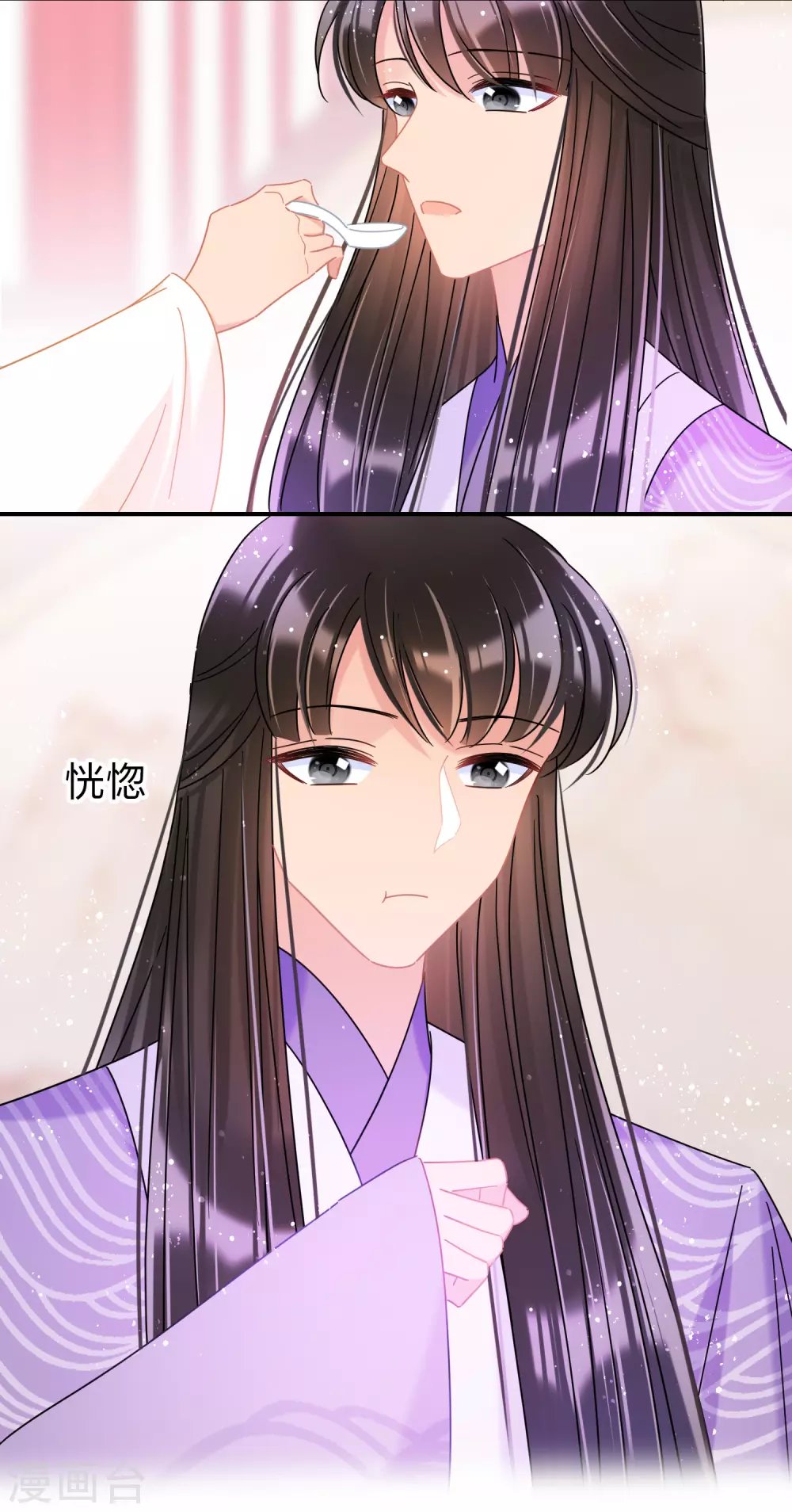 第36话3 来自陛下的安慰