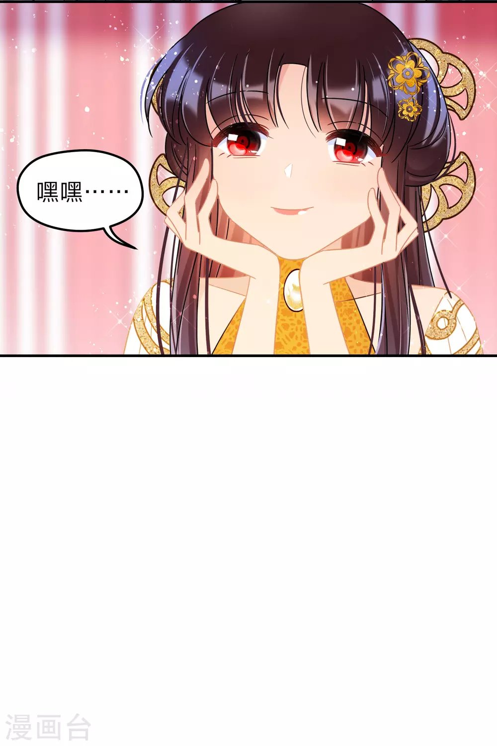 第37话1 醉酒之后