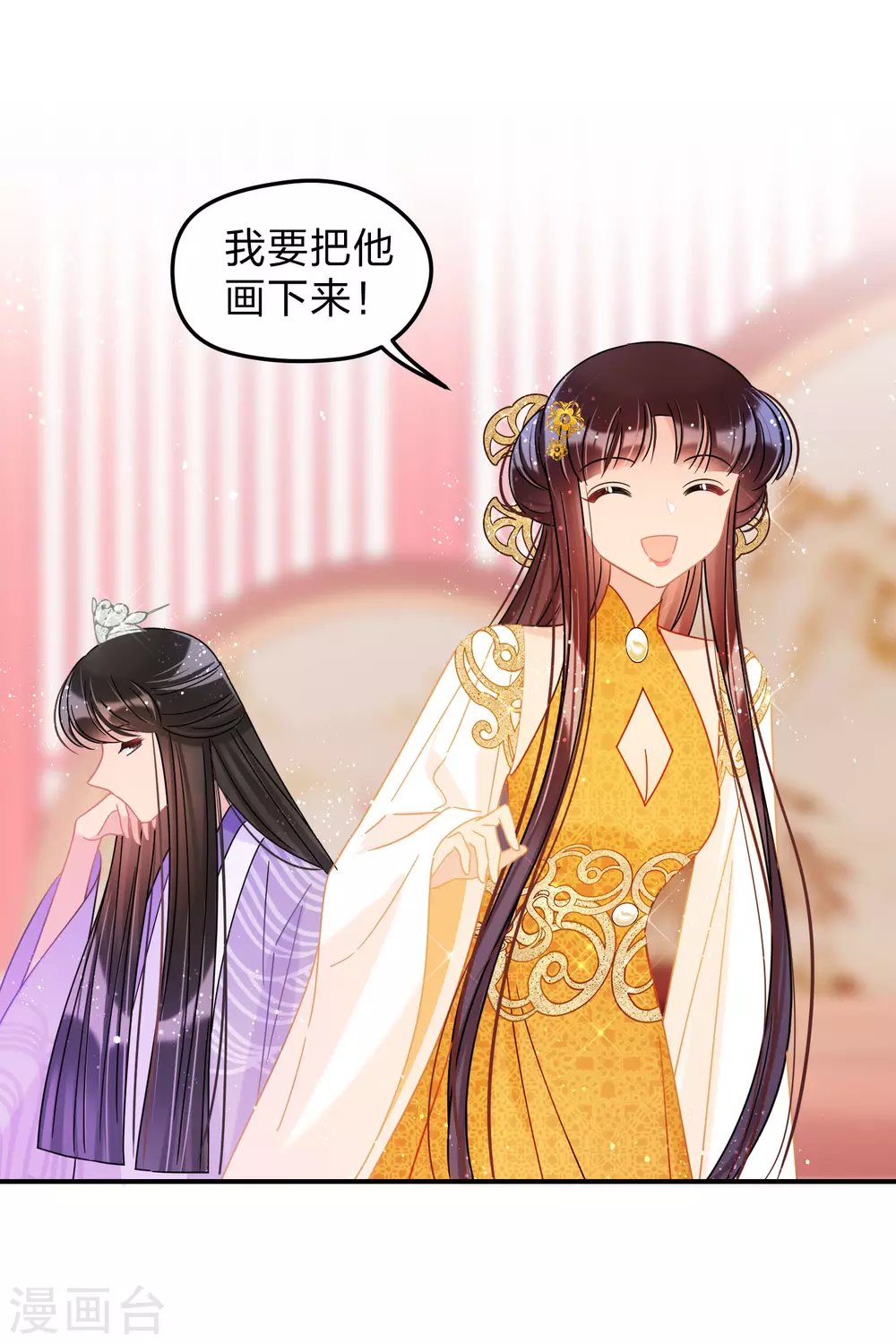 第37话1 醉酒之后
