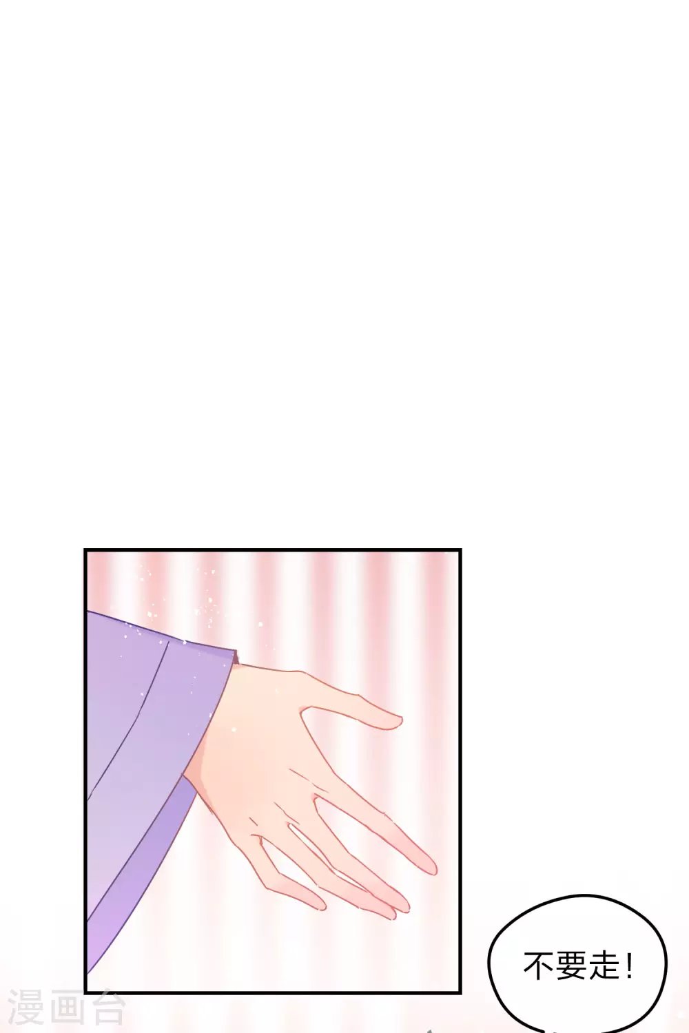 第37话1 醉酒之后