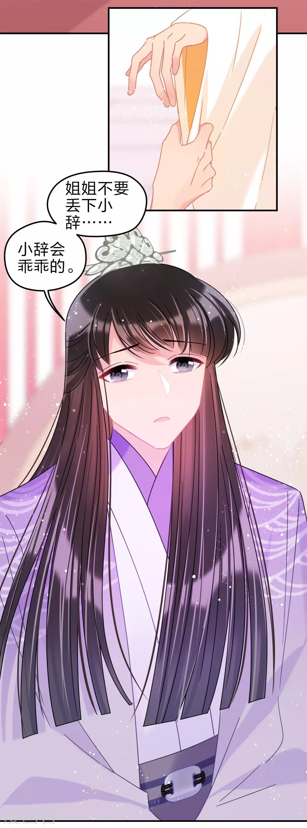 第37话1 醉酒之后