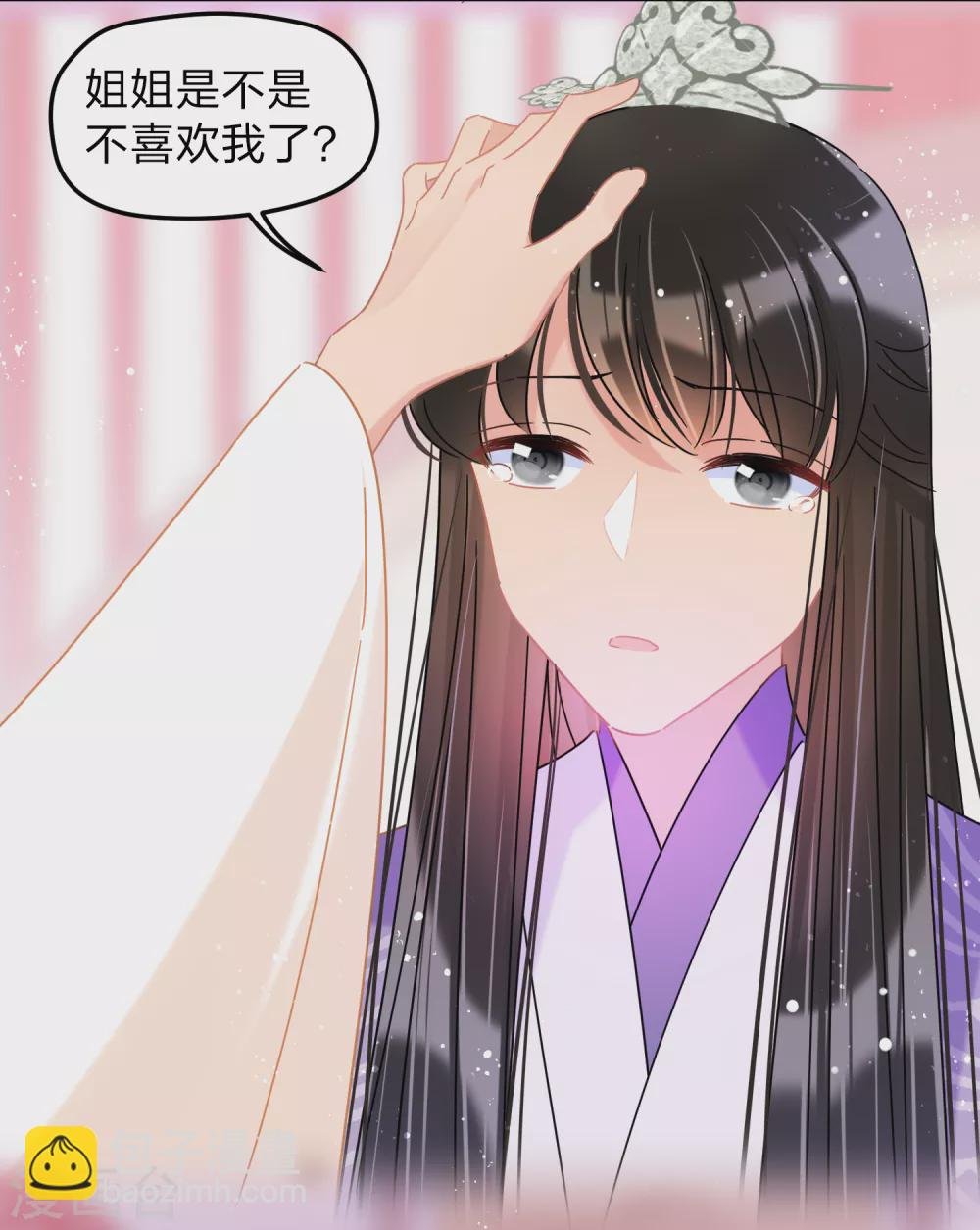 第37话1 醉酒之后