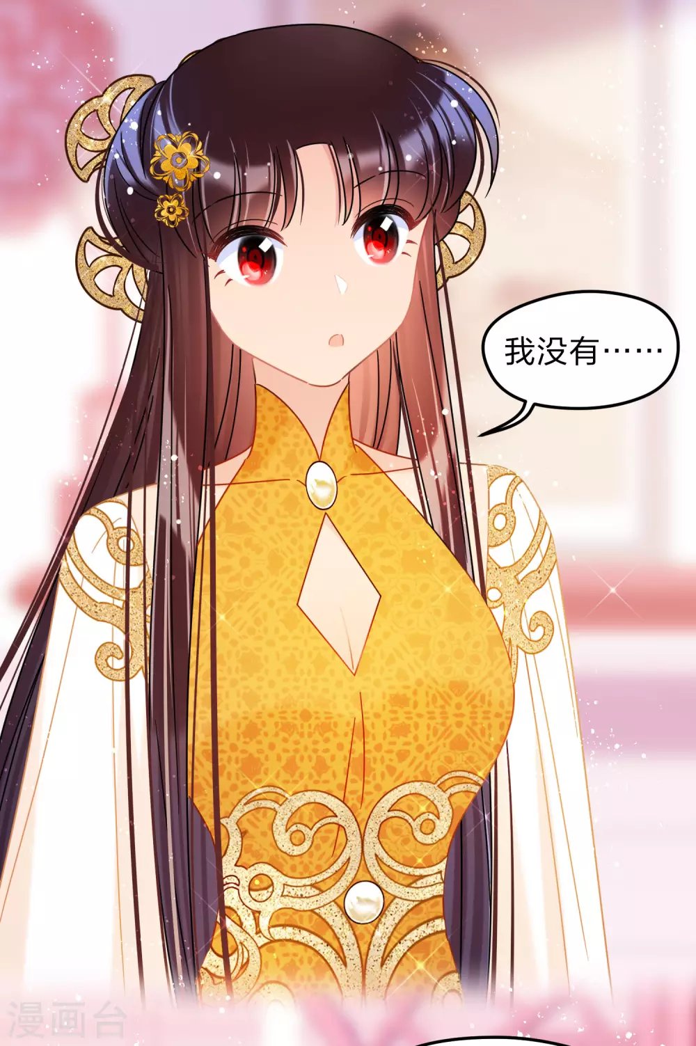 第37话1 醉酒之后