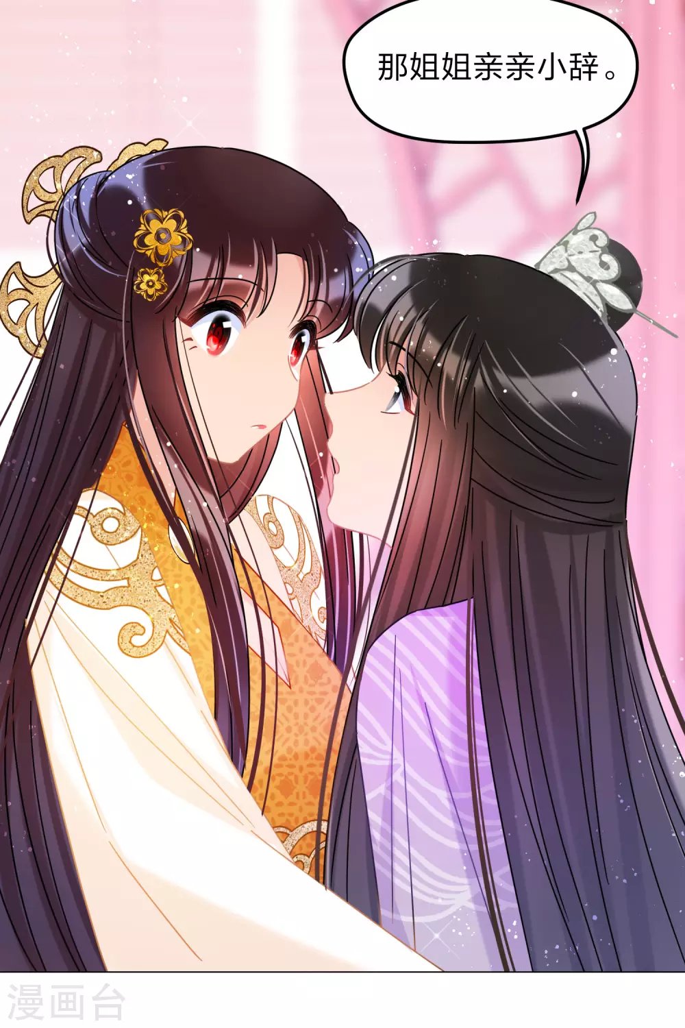 第37话1 醉酒之后