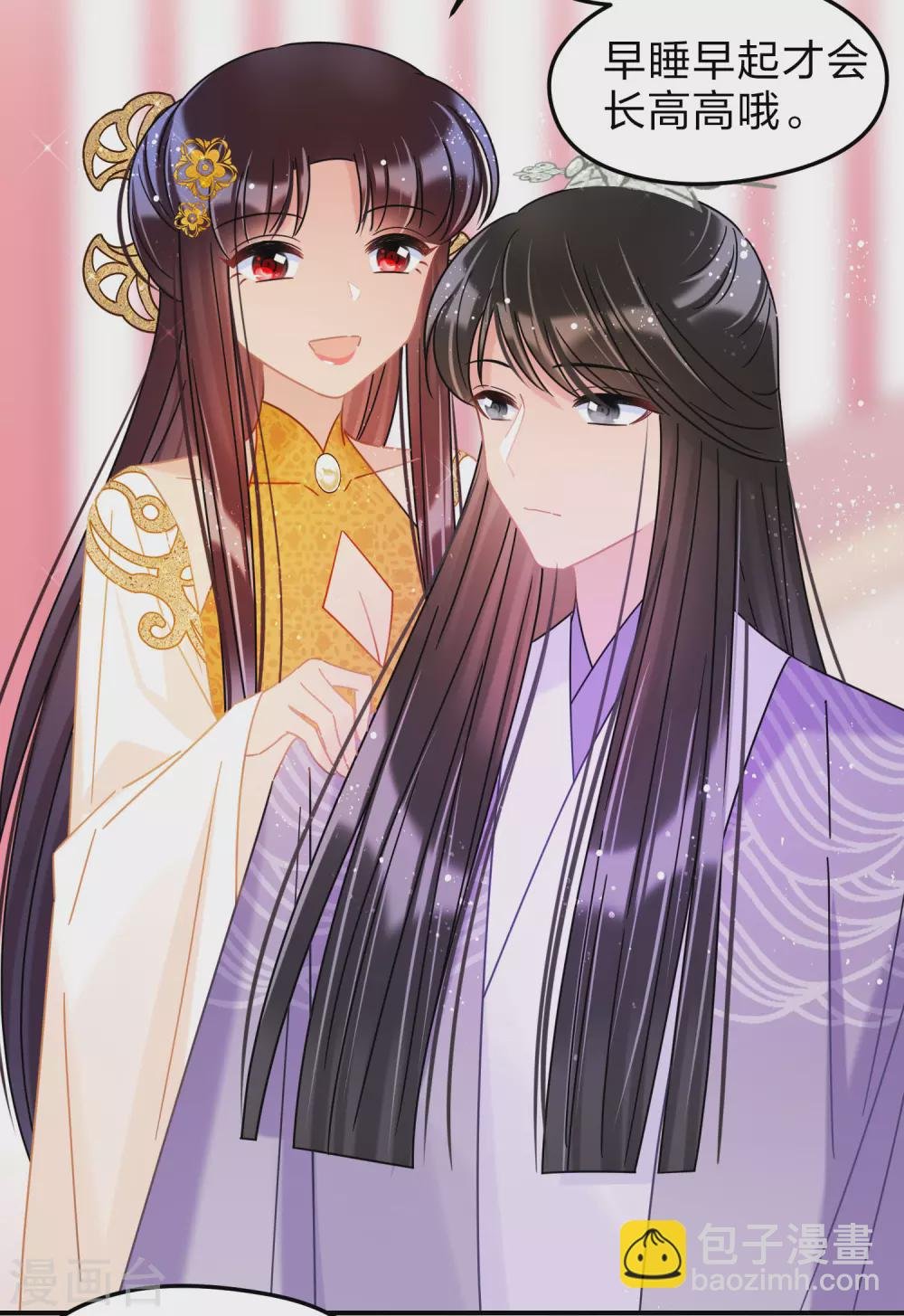 第37话2 醉酒之后