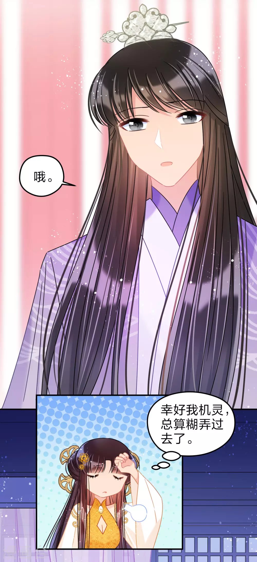 第37话2 醉酒之后