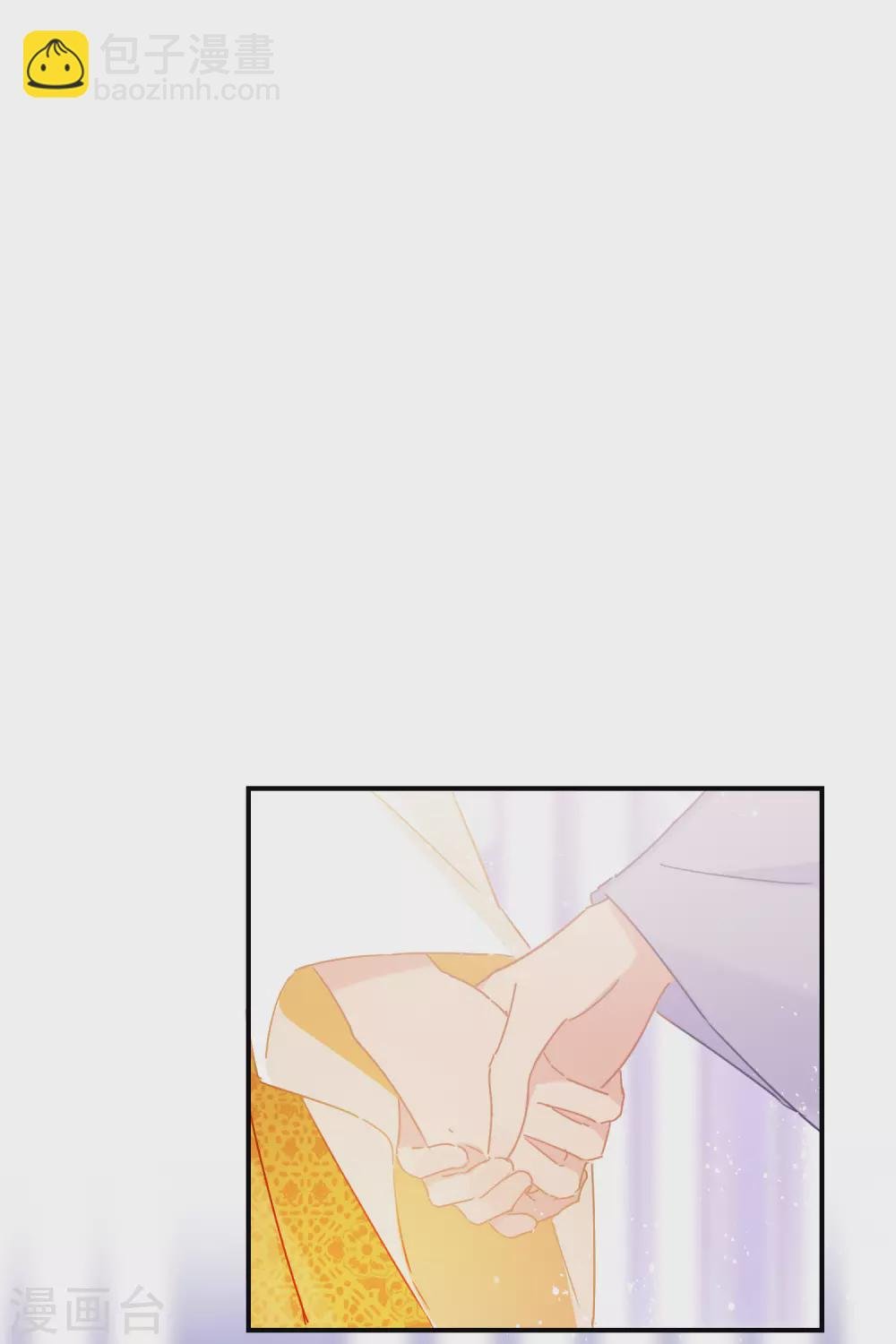 第37话2 醉酒之后