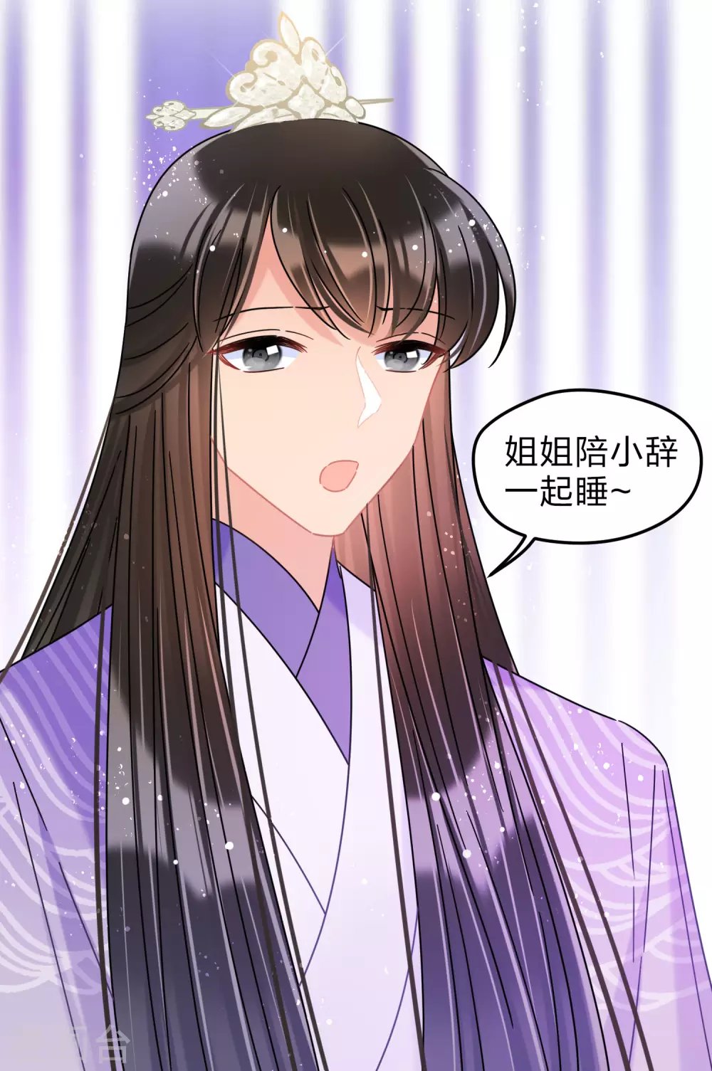 第37话2 醉酒之后