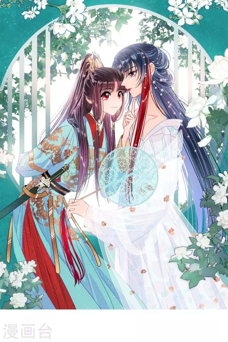 第38话1 风波起