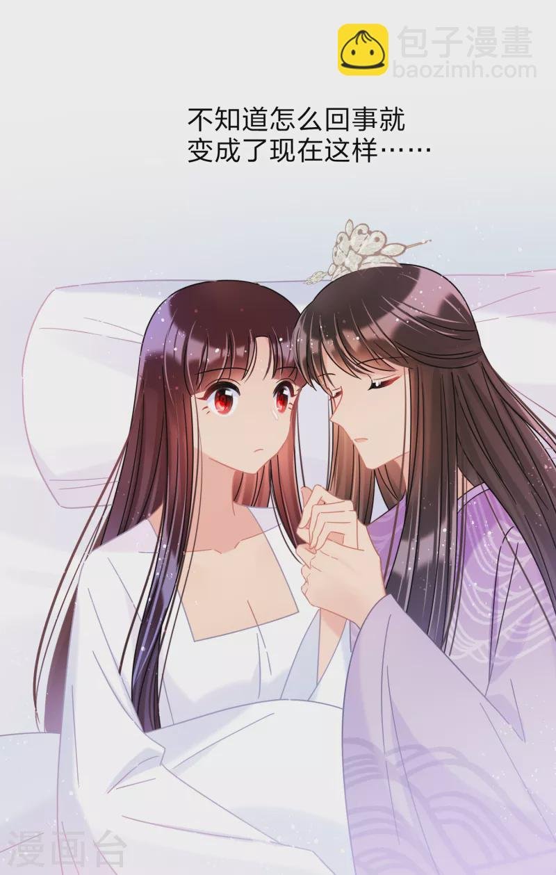 第38话1 风波起