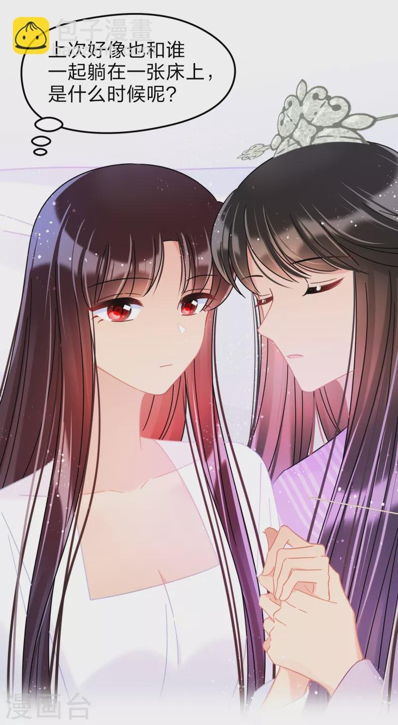 第38话1 风波起