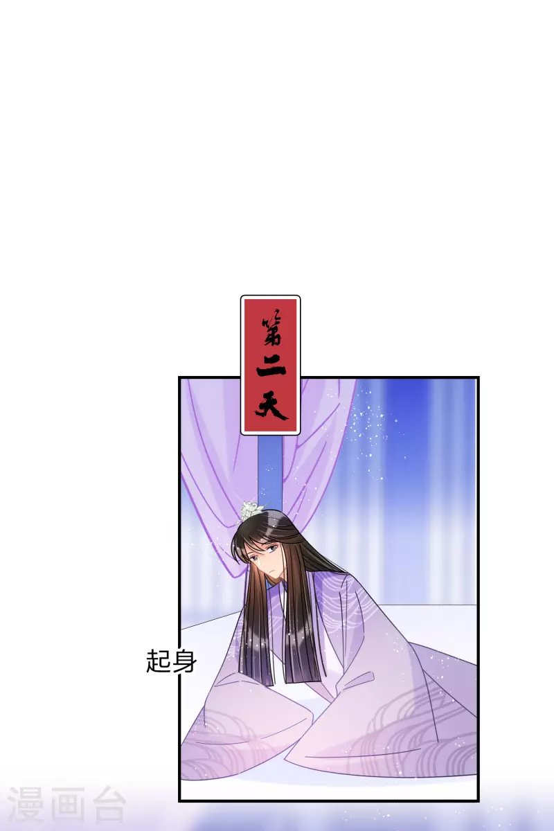 第38话1 风波起