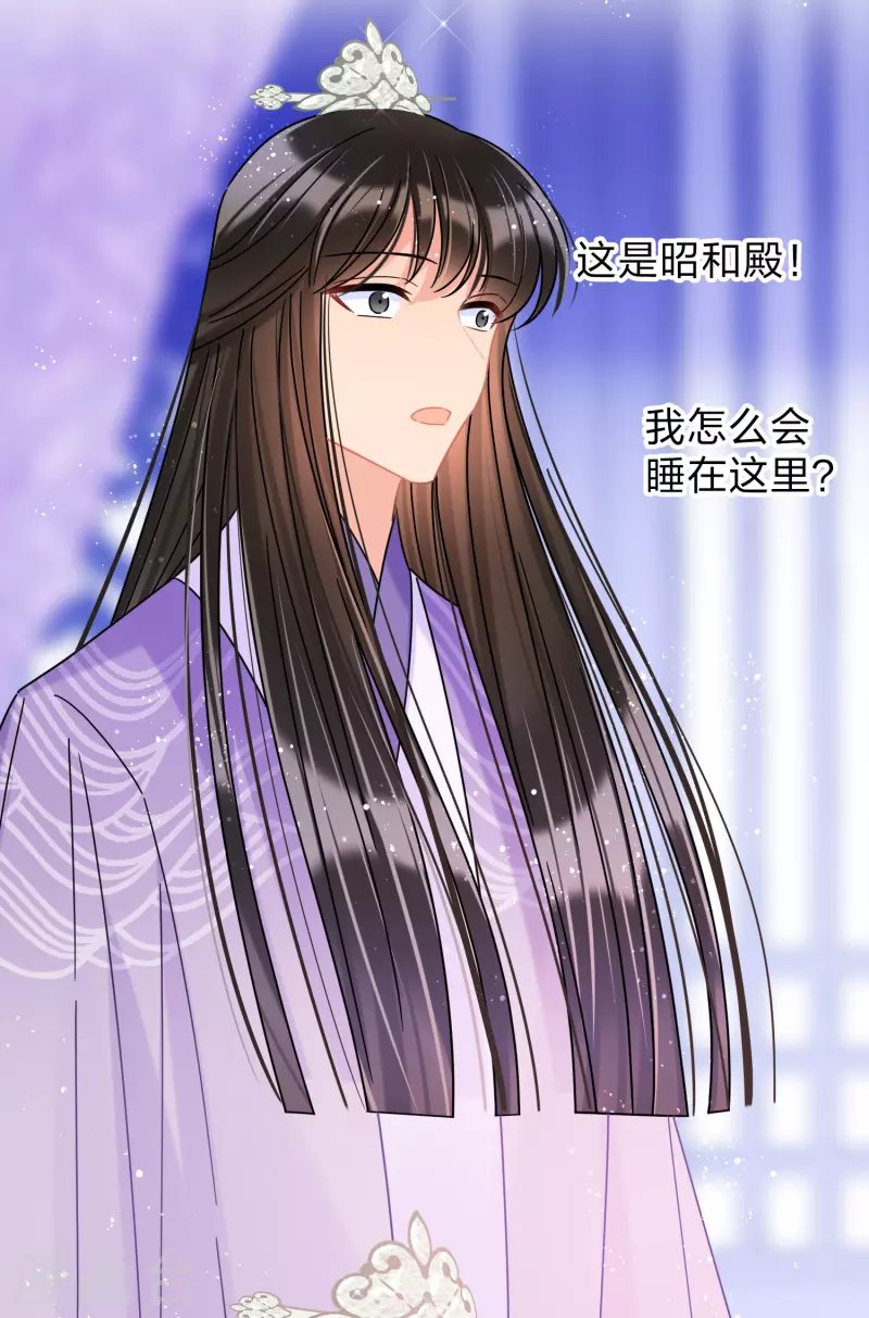 第38话1 风波起