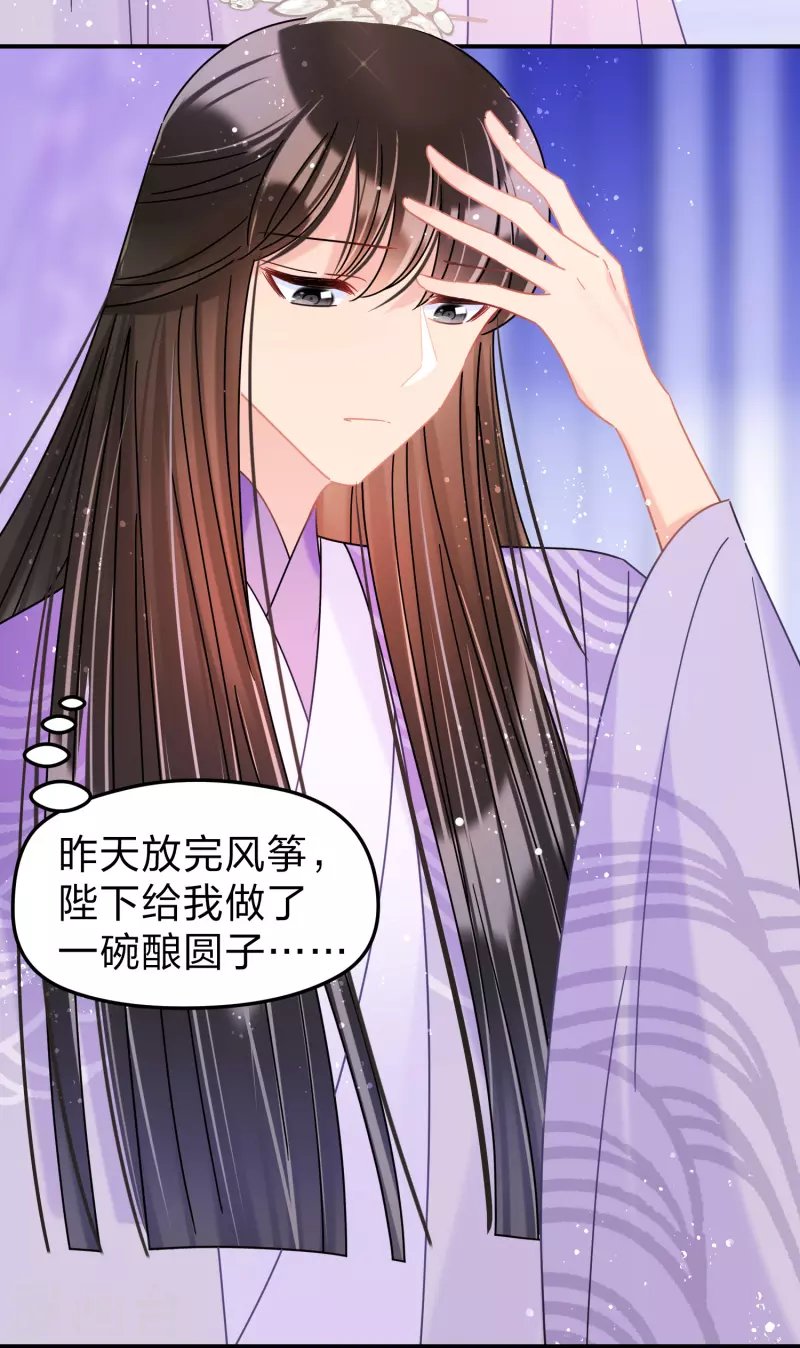 第38话1 风波起