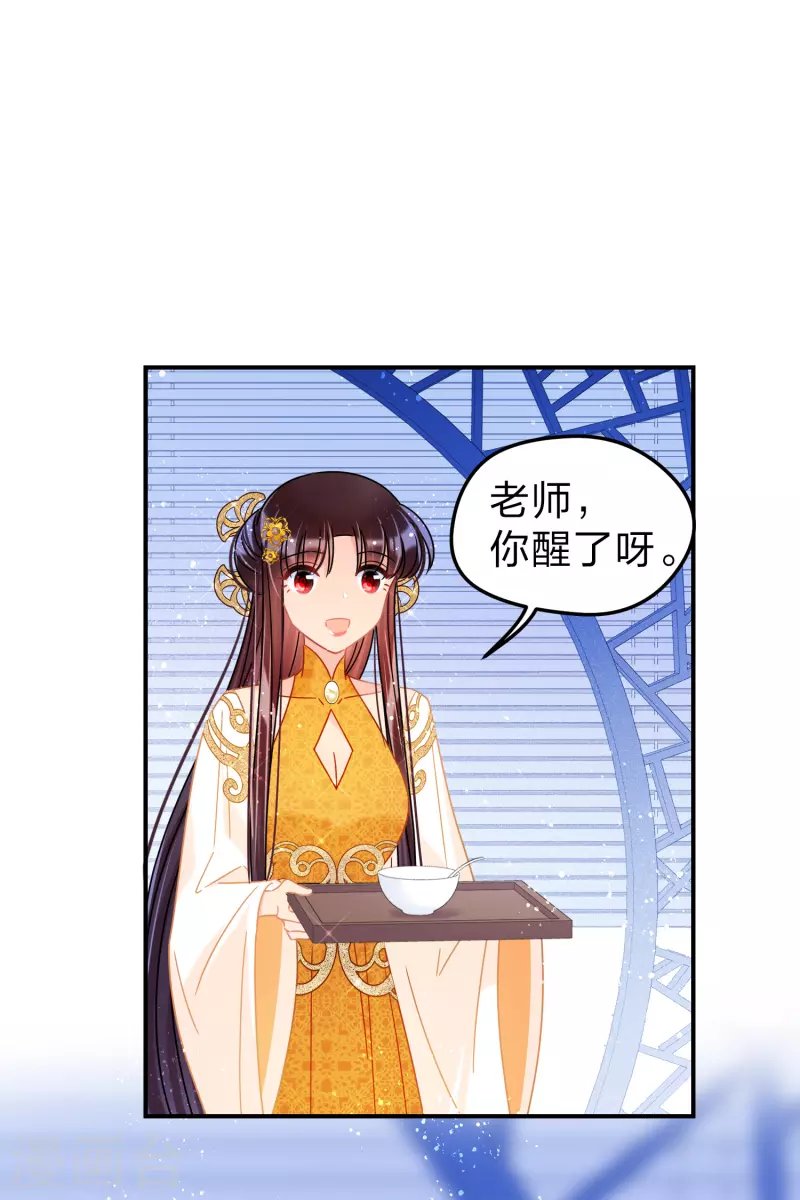 第38话1 风波起