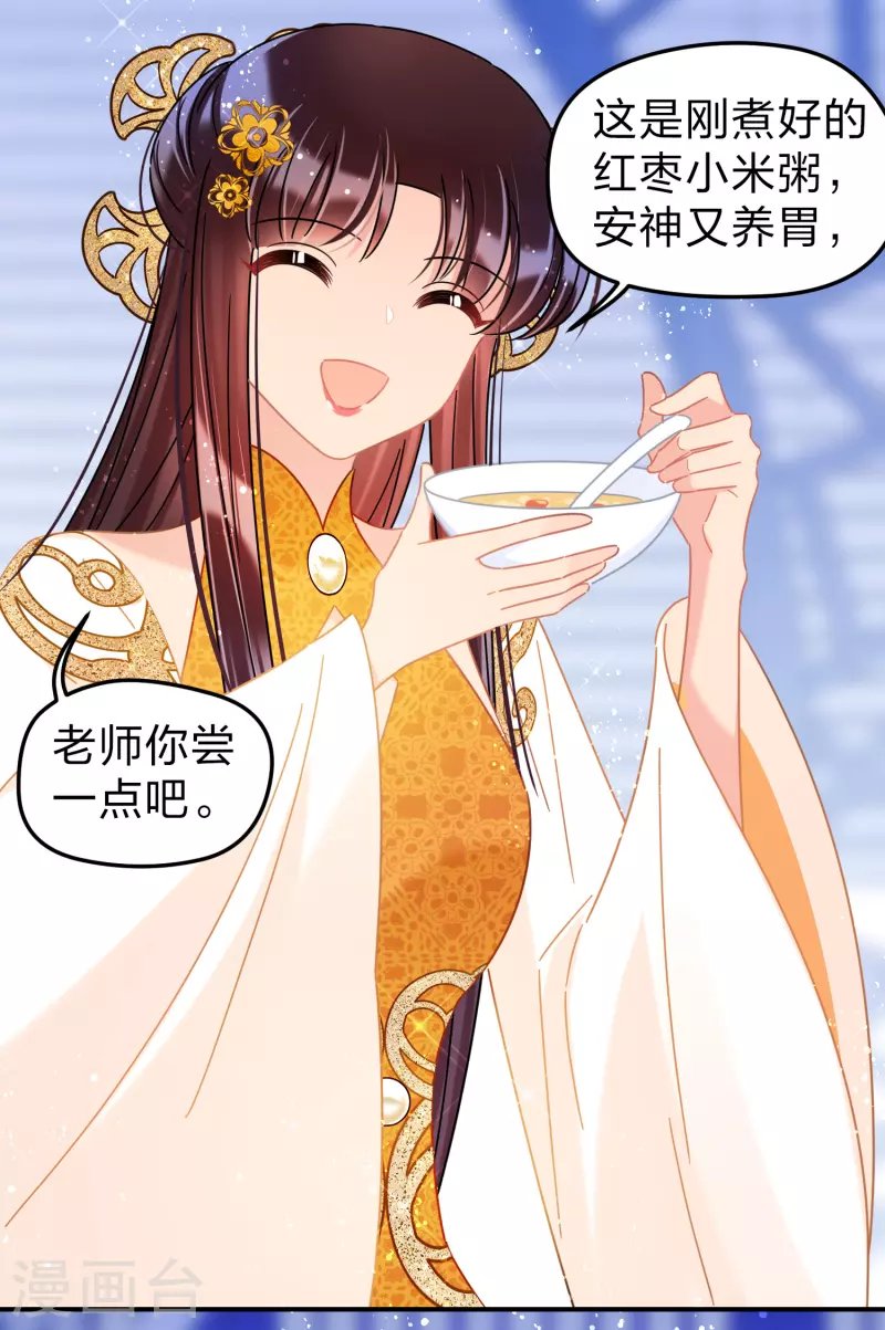 第38话1 风波起