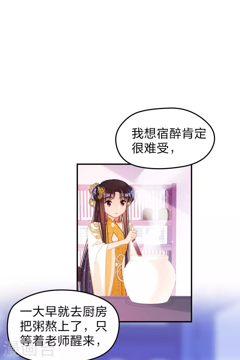 第38话1 风波起
